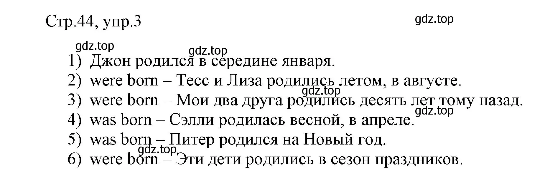 Решение номер 3 (страница 44) гдз по английскому языку 3 класс Афанасьева, Баранова, рабочая тетрадь 2 часть