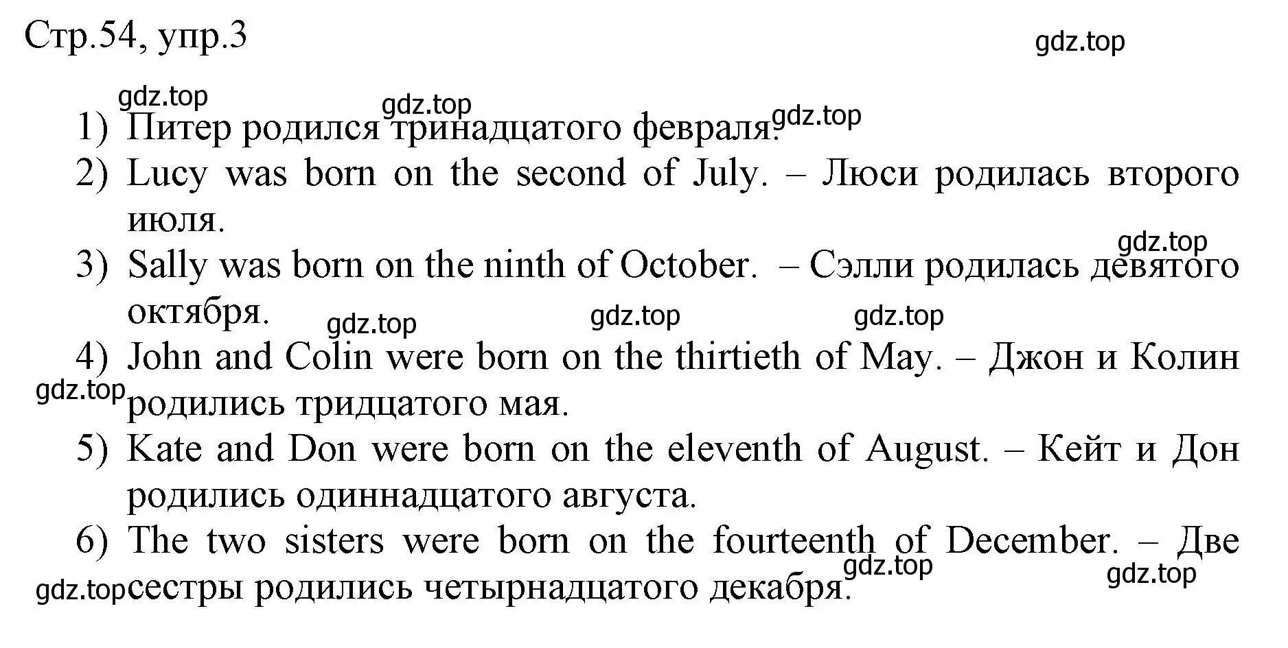 Решение номер 3 (страница 54) гдз по английскому языку 3 класс Афанасьева, Баранова, рабочая тетрадь 2 часть