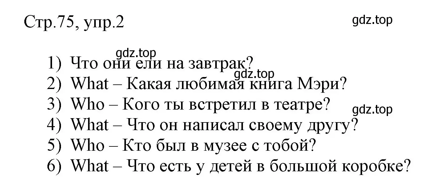 Решение номер 2 (страница 75) гдз по английскому языку 3 класс Афанасьева, Баранова, рабочая тетрадь 2 часть