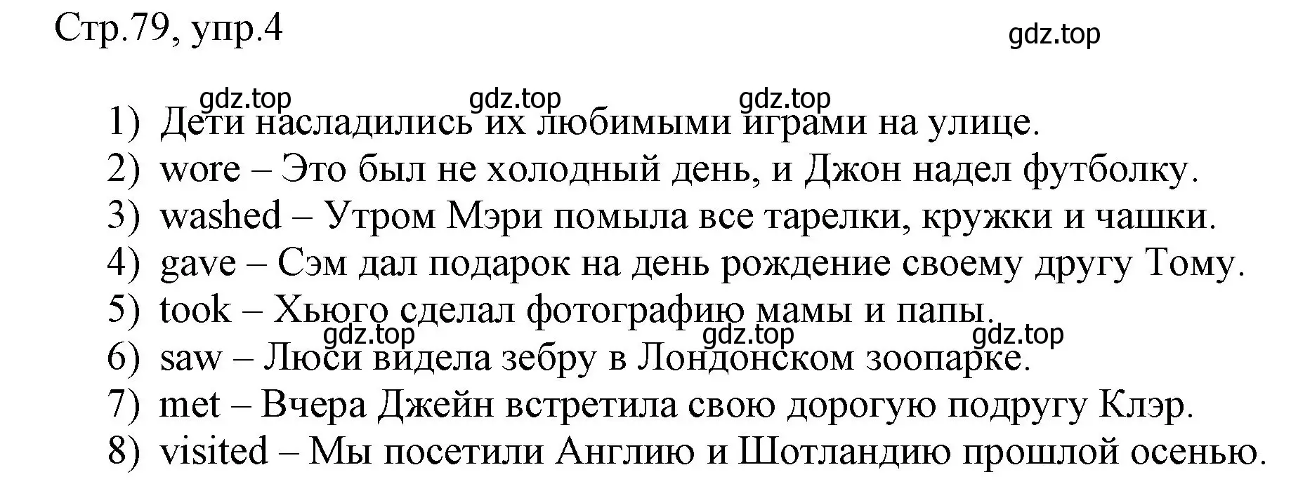 Решение номер 4 (страница 79) гдз по английскому языку 3 класс Афанасьева, Баранова, рабочая тетрадь 2 часть