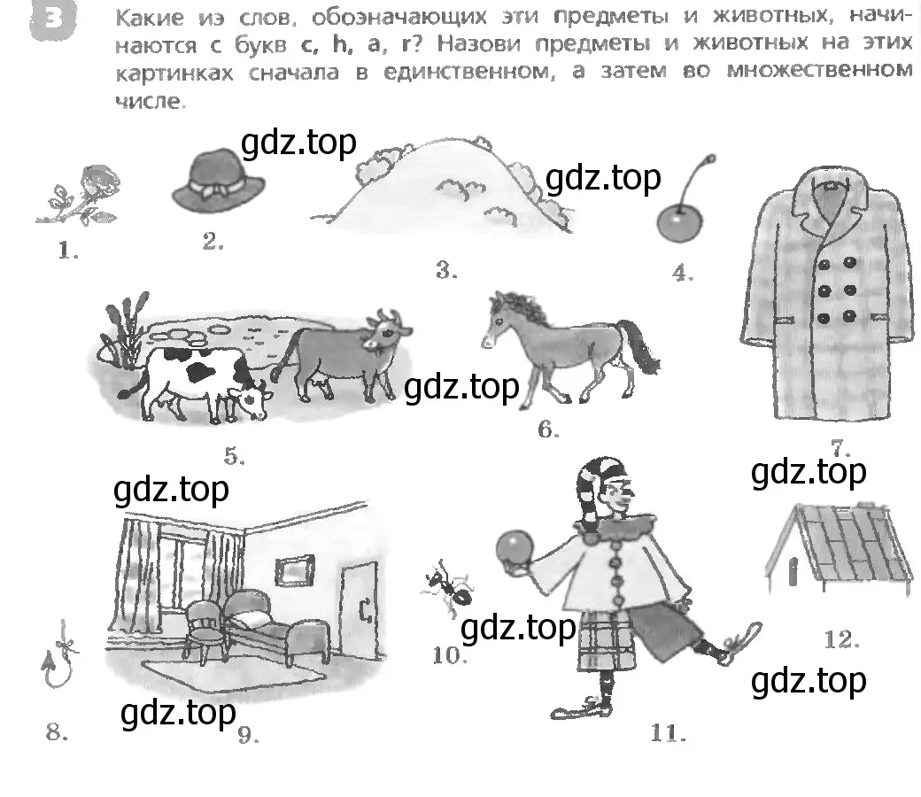 Условие номер 3 (страница 4) гдз по английскому языку 3 класс Афанасьева, Михеева, учебник 1 часть