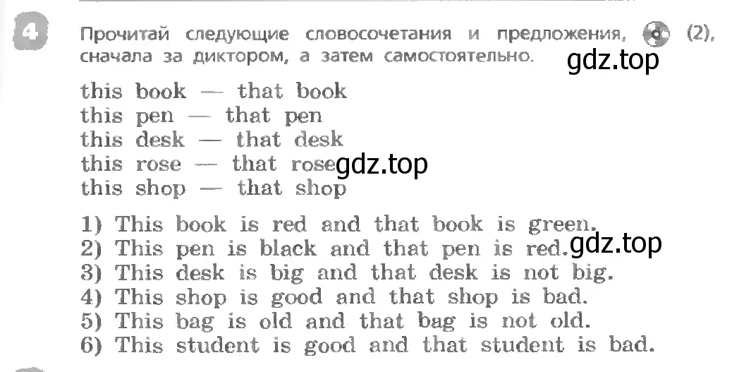 Условие номер 4 (страница 5) гдз по английскому языку 3 класс Афанасьева, Михеева, учебник 1 часть