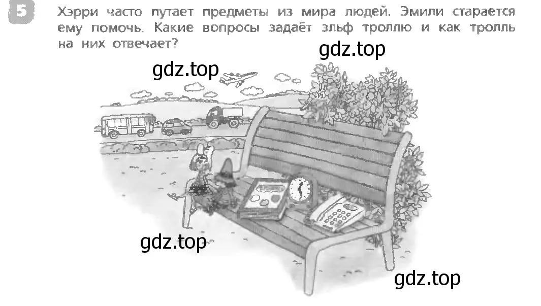 Условие номер 5 (страница 5) гдз по английскому языку 3 класс Афанасьева, Михеева, учебник 1 часть