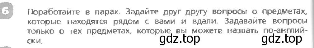 Условие номер 6 (страница 6) гдз по английскому языку 3 класс Афанасьева, Михеева, учебник 1 часть