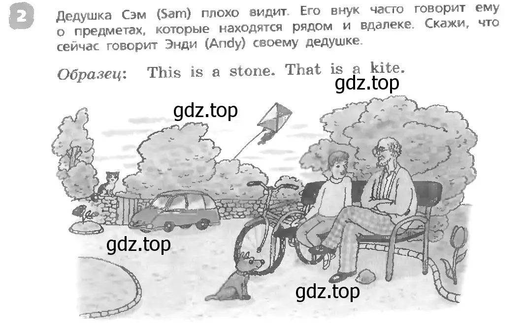 Условие номер 2 (страница 7) гдз по английскому языку 3 класс Афанасьева, Михеева, учебник 1 часть