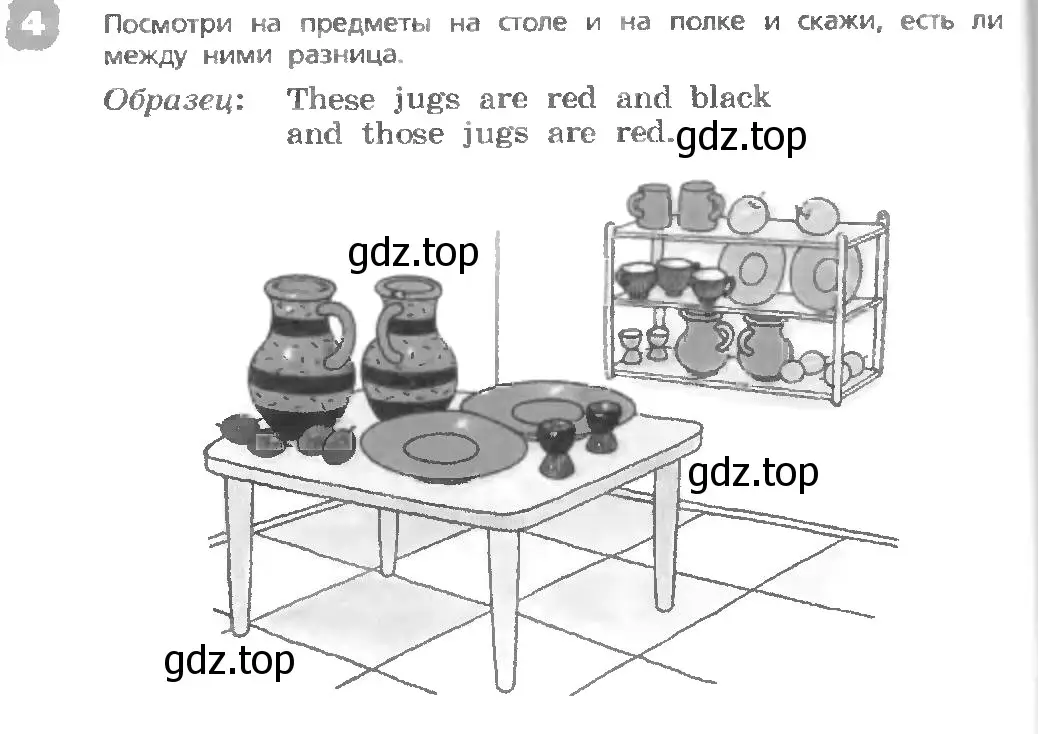 Условие номер 4 (страница 8) гдз по английскому языку 3 класс Афанасьева, Михеева, учебник 1 часть