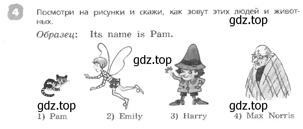 Условие номер 4 (страница 11) гдз по английскому языку 3 класс Афанасьева, Михеева, учебник 1 часть