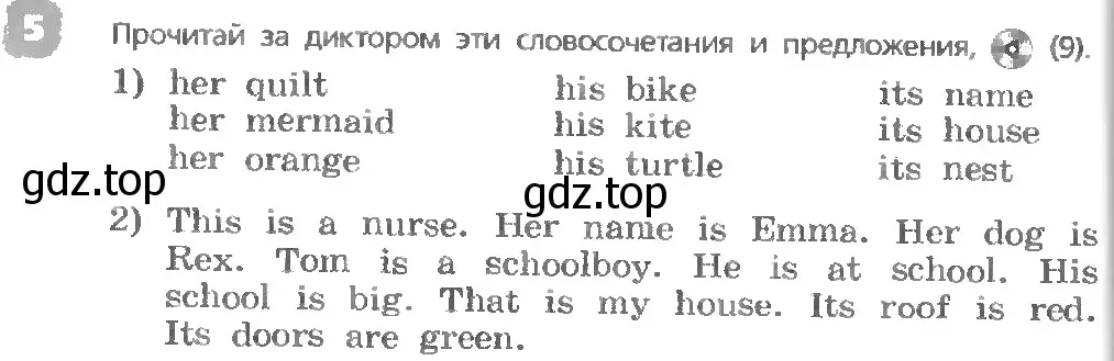 Условие номер 5 (страница 12) гдз по английскому языку 3 класс Афанасьева, Михеева, учебник 1 часть