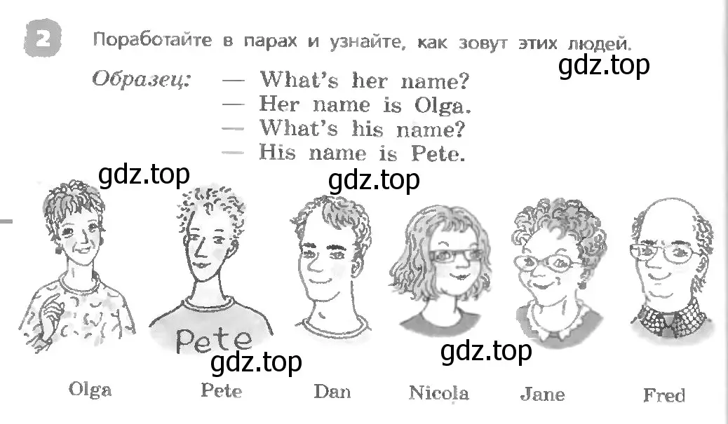 Условие номер 2 (страница 14) гдз по английскому языку 3 класс Афанасьева, Михеева, учебник 1 часть