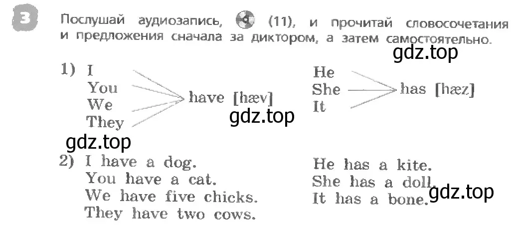 Условие номер 3 (страница 14) гдз по английскому языку 3 класс Афанасьева, Михеева, учебник 1 часть