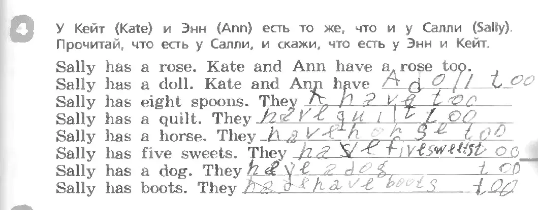 Условие номер 4 (страница 15) гдз по английскому языку 3 класс Афанасьева, Михеева, учебник 1 часть