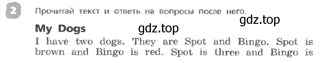 Условие номер 2 (страница 17) гдз по английскому языку 3 класс Афанасьева, Михеева, учебник 1 часть