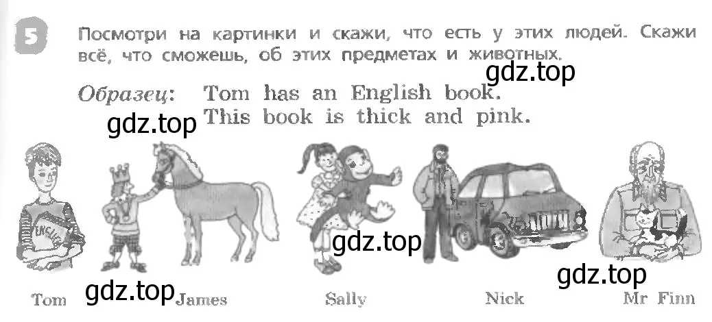 Условие номер 5 (страница 23) гдз по английскому языку 3 класс Афанасьева, Михеева, учебник 1 часть