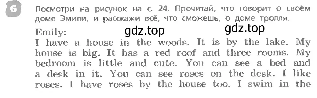 Условие номер 6 (страница 23) гдз по английскому языку 3 класс Афанасьева, Михеева, учебник 1 часть