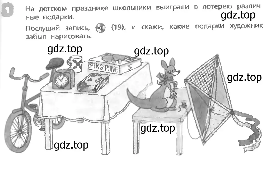 Условие номер 1 (страница 25) гдз по английскому языку 3 класс Афанасьева, Михеева, учебник 1 часть