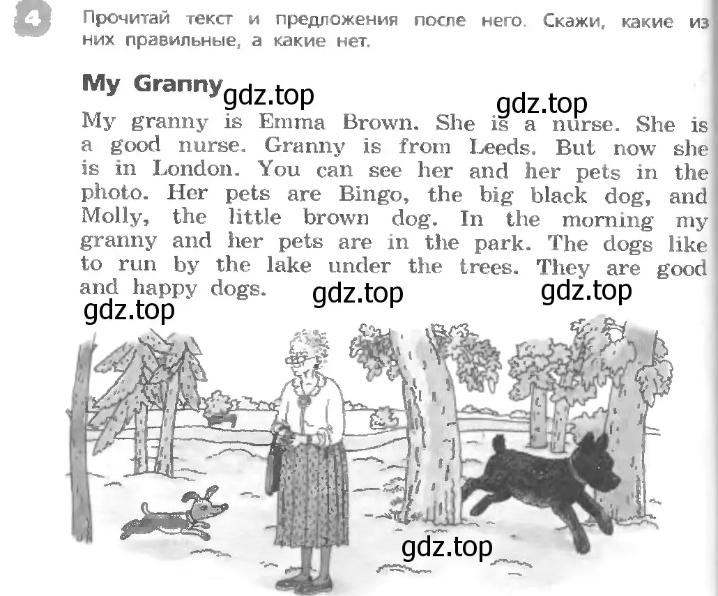 Условие номер 4 (страница 26) гдз по английскому языку 3 класс Афанасьева, Михеева, учебник 1 часть