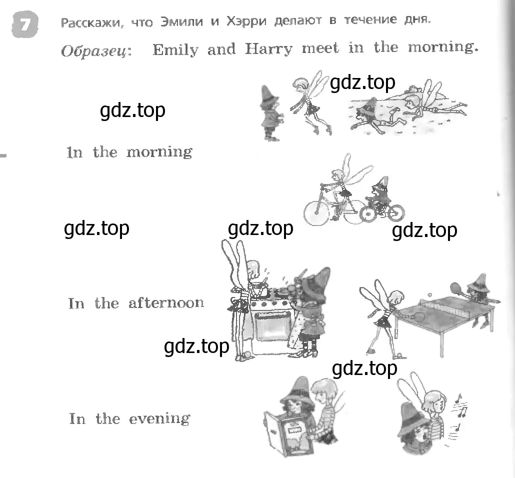 Условие номер 7 (страница 28) гдз по английскому языку 3 класс Афанасьева, Михеева, учебник 1 часть