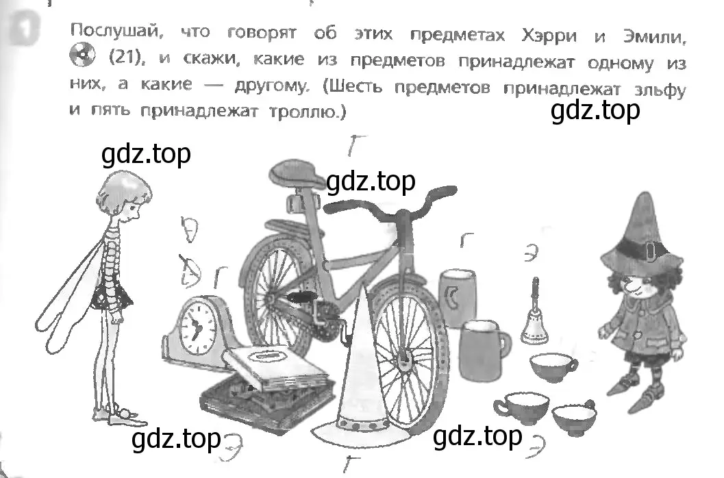 Условие номер 1 (страница 29) гдз по английскому языку 3 класс Афанасьева, Михеева, учебник 1 часть