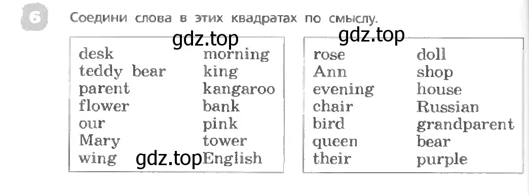 Условие номер 6 (страница 34) гдз по английскому языку 3 класс Афанасьева, Михеева, учебник 1 часть