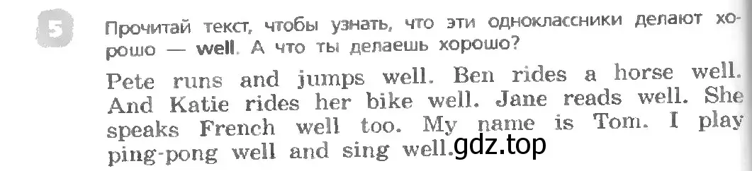 Условие номер 5 (страница 38) гдз по английскому языку 3 класс Афанасьева, Михеева, учебник 1 часть