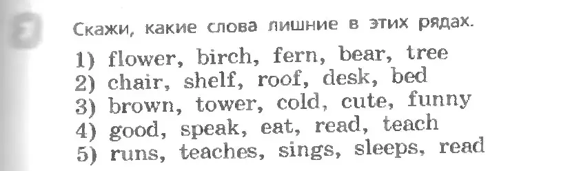 Условие номер 7 (страница 39) гдз по английскому языку 3 класс Афанасьева, Михеева, учебник 1 часть