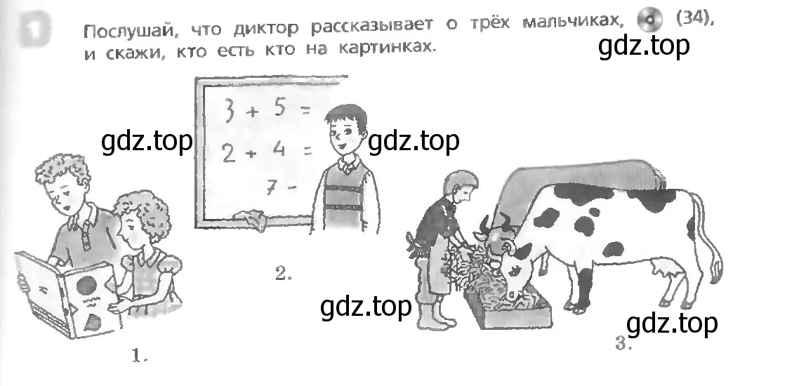 Условие номер 1 (страница 39) гдз по английскому языку 3 класс Афанасьева, Михеева, учебник 1 часть