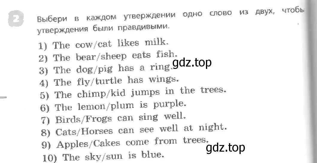 Условие номер 2 (страница 40) гдз по английскому языку 3 класс Афанасьева, Михеева, учебник 1 часть