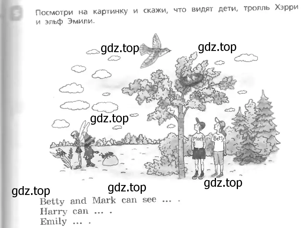 Условие номер 5 (страница 41) гдз по английскому языку 3 класс Афанасьева, Михеева, учебник 1 часть