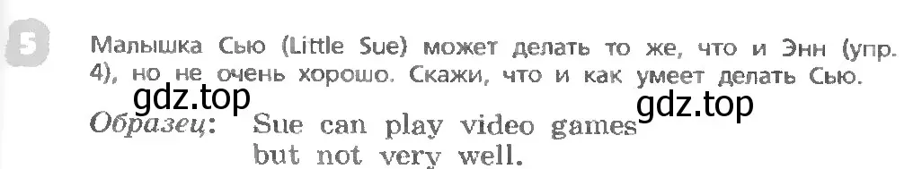 Условие номер 5 (страница 43) гдз по английскому языку 3 класс Афанасьева, Михеева, учебник 1 часть