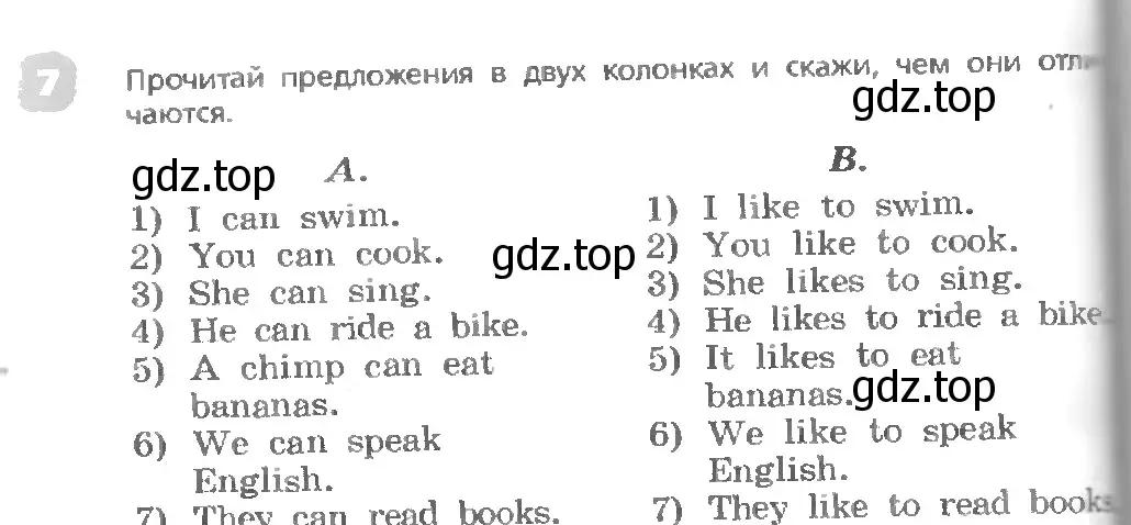 Условие номер 7 (страница 44) гдз по английскому языку 3 класс Афанасьева, Михеева, учебник 1 часть