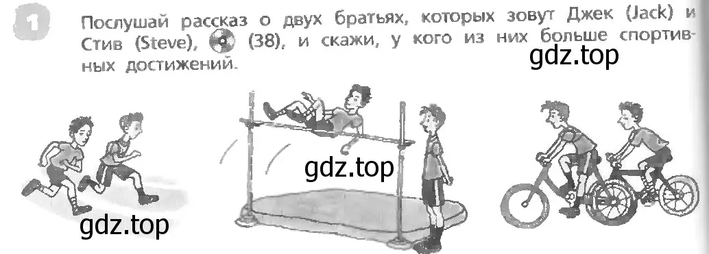 Условие номер 1 (страница 44) гдз по английскому языку 3 класс Афанасьева, Михеева, учебник 1 часть