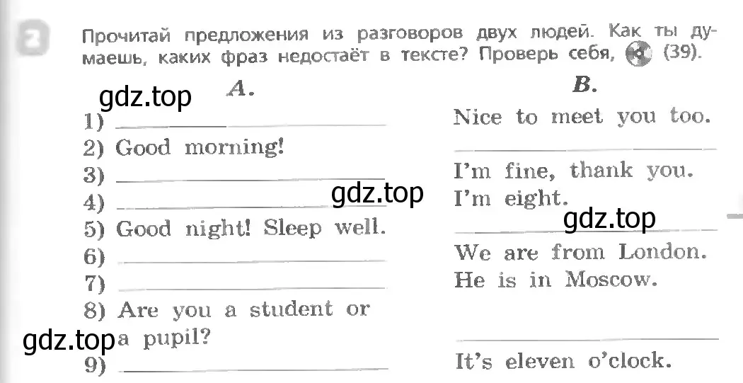 Условие номер 2 (страница 45) гдз по английскому языку 3 класс Афанасьева, Михеева, учебник 1 часть