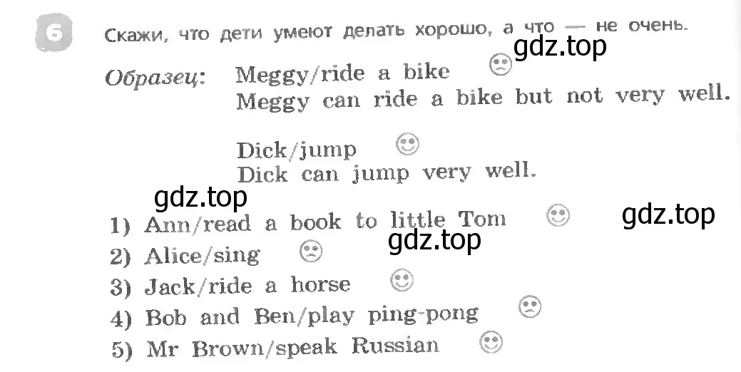 Условие номер 6 (страница 46) гдз по английскому языку 3 класс Афанасьева, Михеева, учебник 1 часть