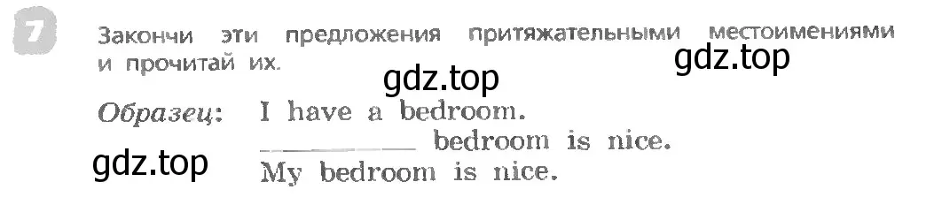 Условие номер 7 (страница 49) гдз по английскому языку 3 класс Афанасьева, Михеева, учебник 1 часть