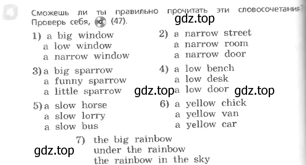 Условие номер 4 (страница 52) гдз по английскому языку 3 класс Афанасьева, Михеева, учебник 1 часть