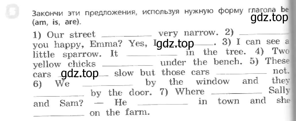 Условие номер 5 (страница 52) гдз по английскому языку 3 класс Афанасьева, Михеева, учебник 1 часть