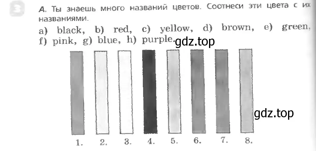 Условие номер 3 (страница 54) гдз по английскому языку 3 класс Афанасьева, Михеева, учебник 1 часть