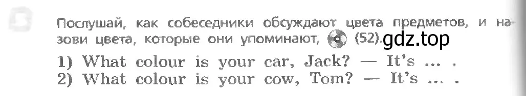 Условие номер 5 (страница 58) гдз по английскому языку 3 класс Афанасьева, Михеева, учебник 1 часть