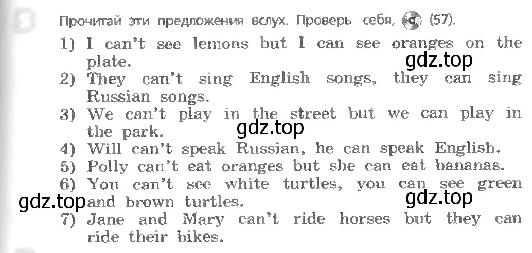 Условие номер 5 (страница 63) гдз по английскому языку 3 класс Афанасьева, Михеева, учебник 1 часть