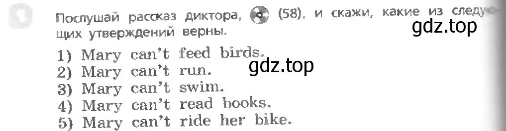 Условие номер 1 (страница 64) гдз по английскому языку 3 класс Афанасьева, Михеева, учебник 1 часть