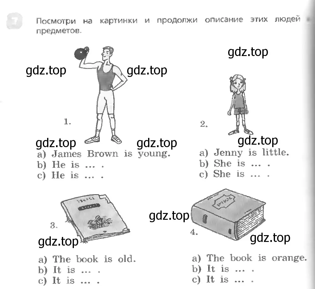 Условие номер 7 (страница 66) гдз по английскому языку 3 класс Афанасьева, Михеева, учебник 1 часть