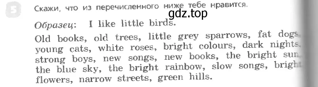 Условие номер 5 (страница 68) гдз по английскому языку 3 класс Афанасьева, Михеева, учебник 1 часть