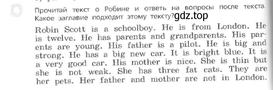 Условие номер 4 (страница 70) гдз по английскому языку 3 класс Афанасьева, Михеева, учебник 1 часть