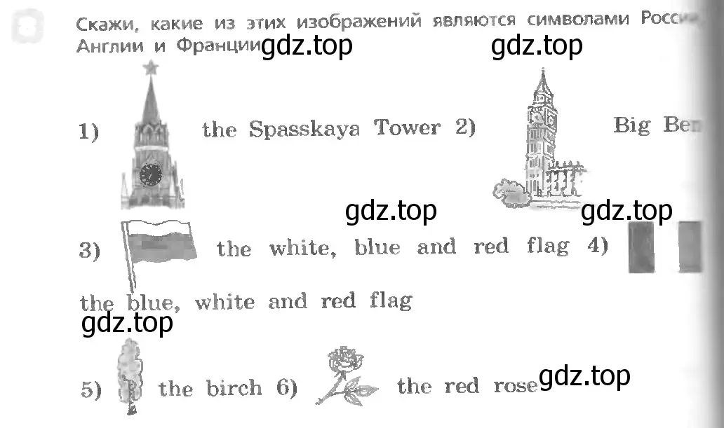 Условие номер 8 (страница 72) гдз по английскому языку 3 класс Афанасьева, Михеева, учебник 1 часть