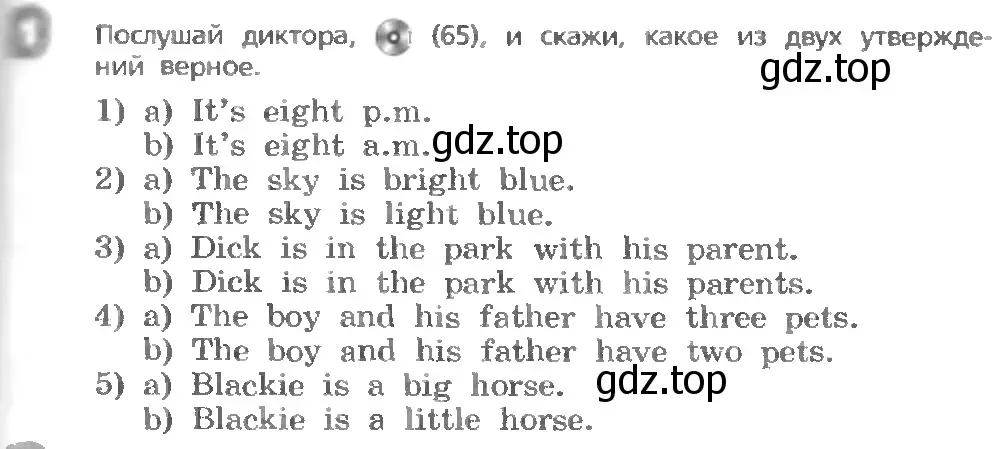 Условие номер 1 (страница 73) гдз по английскому языку 3 класс Афанасьева, Михеева, учебник 1 часть