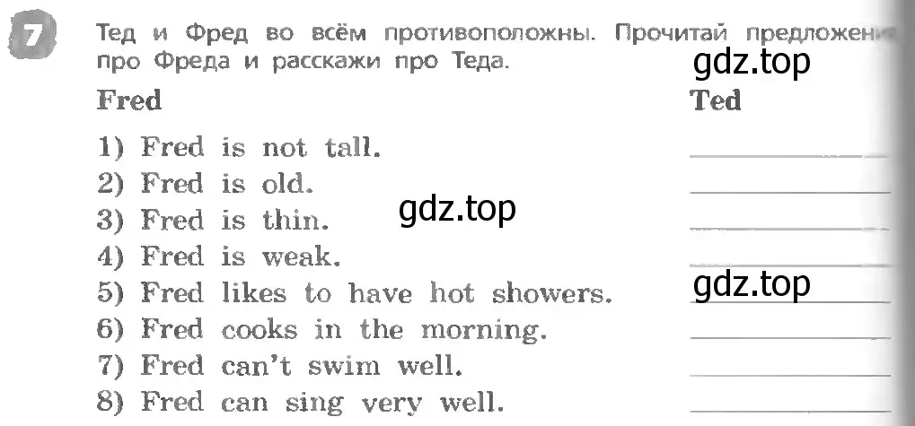 Условие номер 7 (страница 76) гдз по английскому языку 3 класс Афанасьева, Михеева, учебник 1 часть