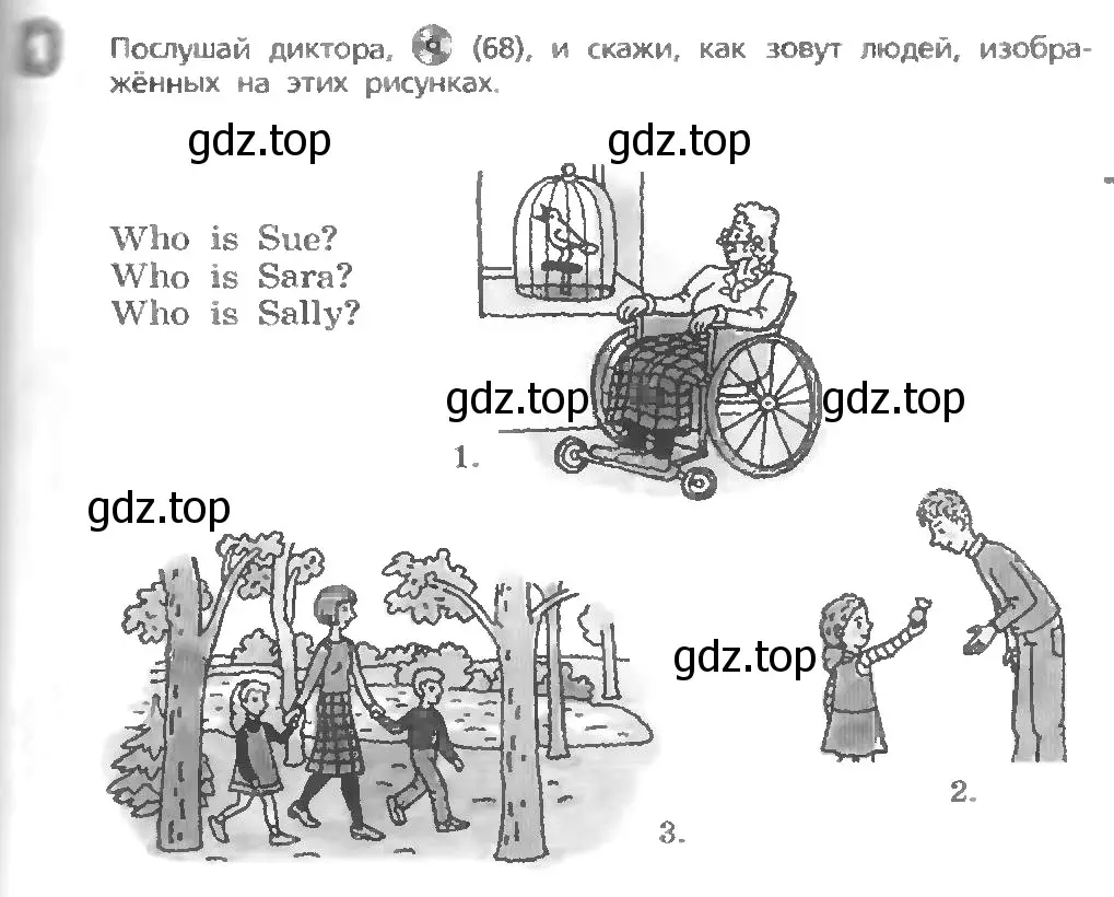 Условие номер 1 (страница 77) гдз по английскому языку 3 класс Афанасьева, Михеева, учебник 1 часть