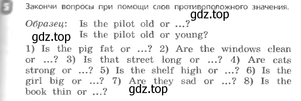 Условие номер 5 (страница 79) гдз по английскому языку 3 класс Афанасьева, Михеева, учебник 1 часть