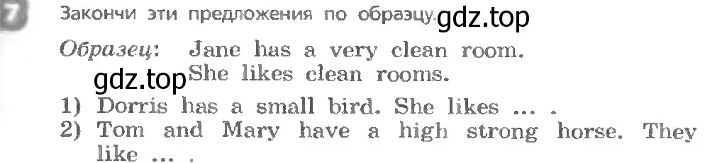 Условие номер 7 (страница 79) гдз по английскому языку 3 класс Афанасьева, Михеева, учебник 1 часть