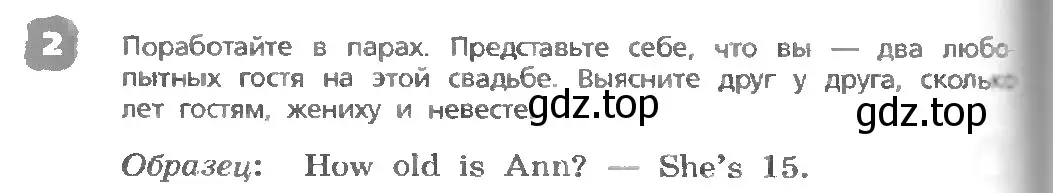 Условие номер 2 (страница 84) гдз по английскому языку 3 класс Афанасьева, Михеева, учебник 1 часть